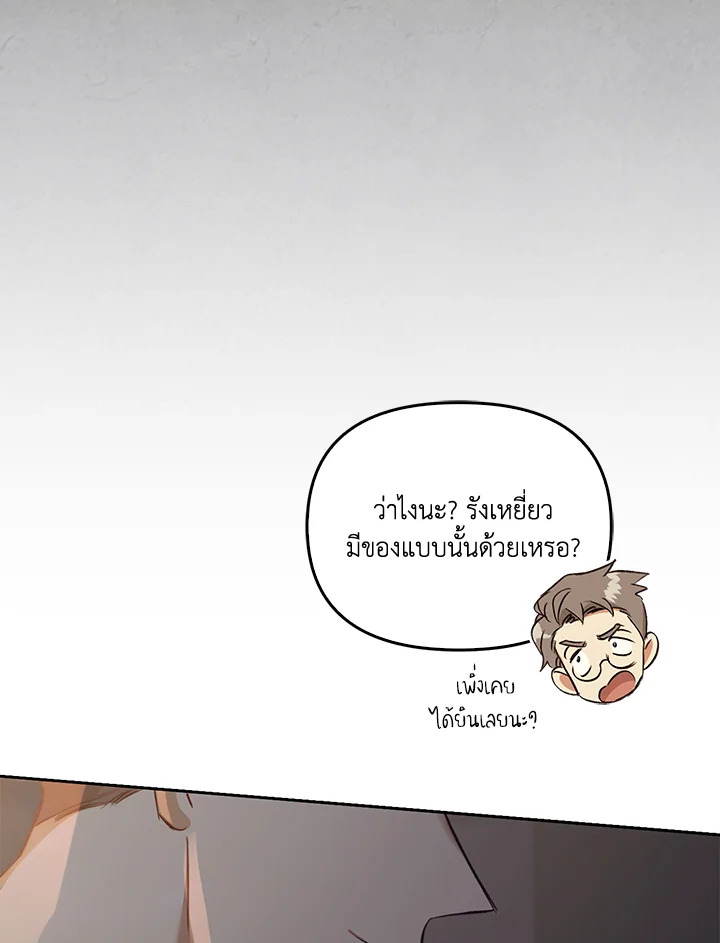 หน้า 114