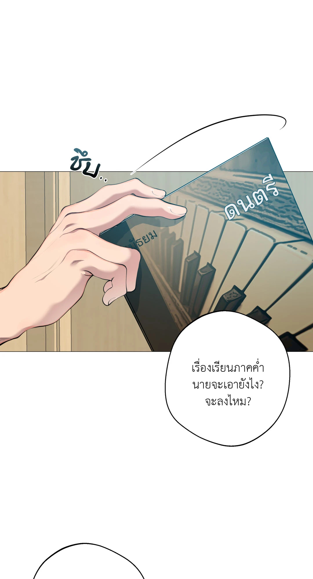 หน้า 44