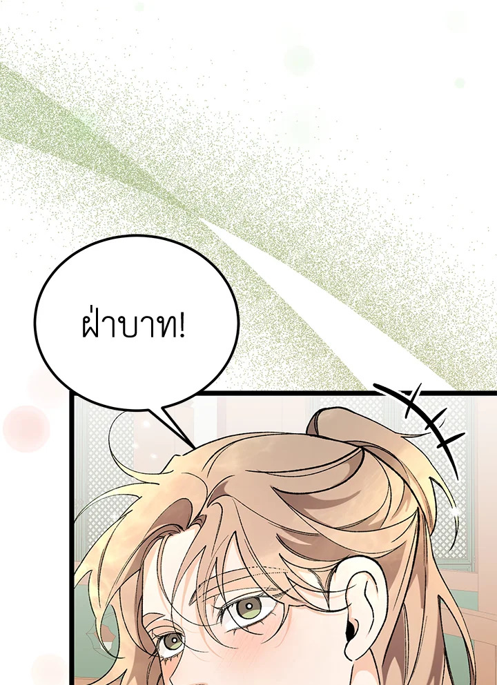 หน้า 85