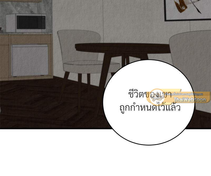 หน้า 86