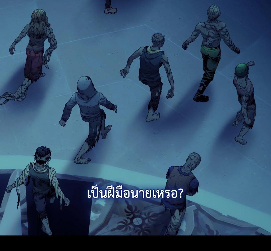 หน้า 112