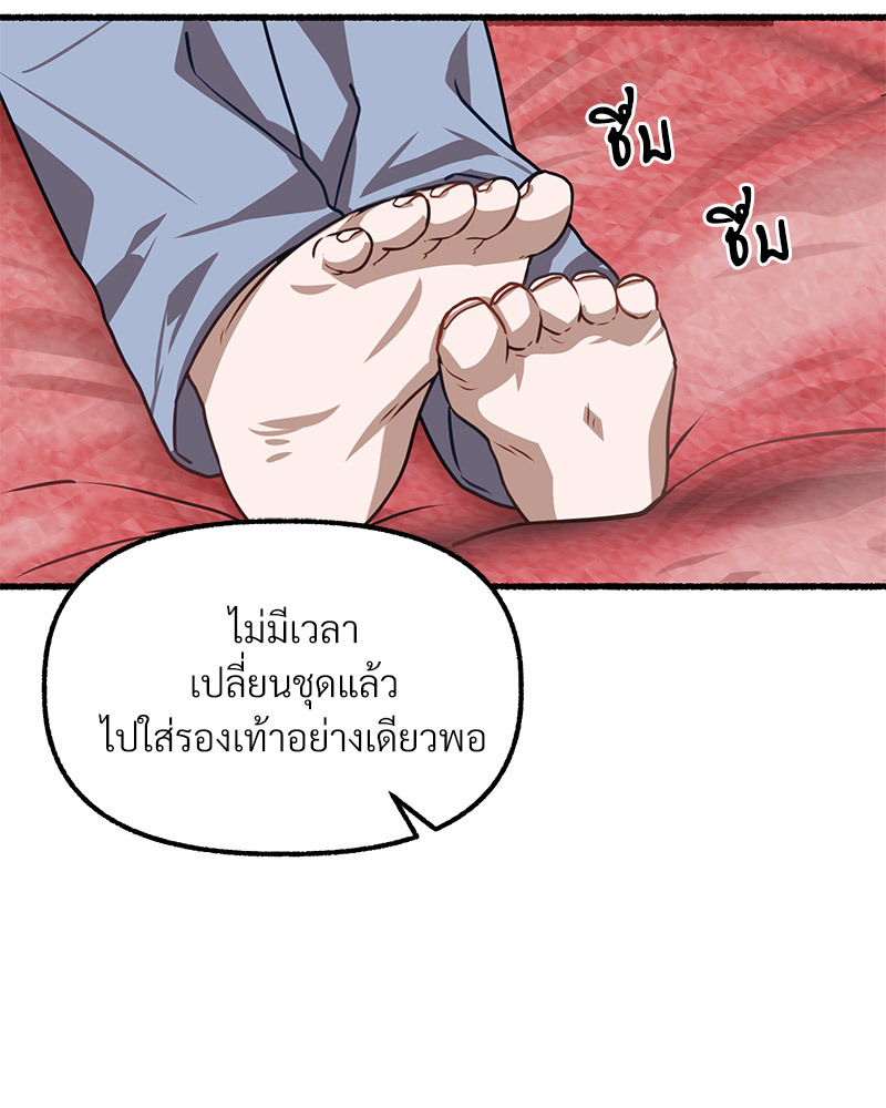 หน้า 120