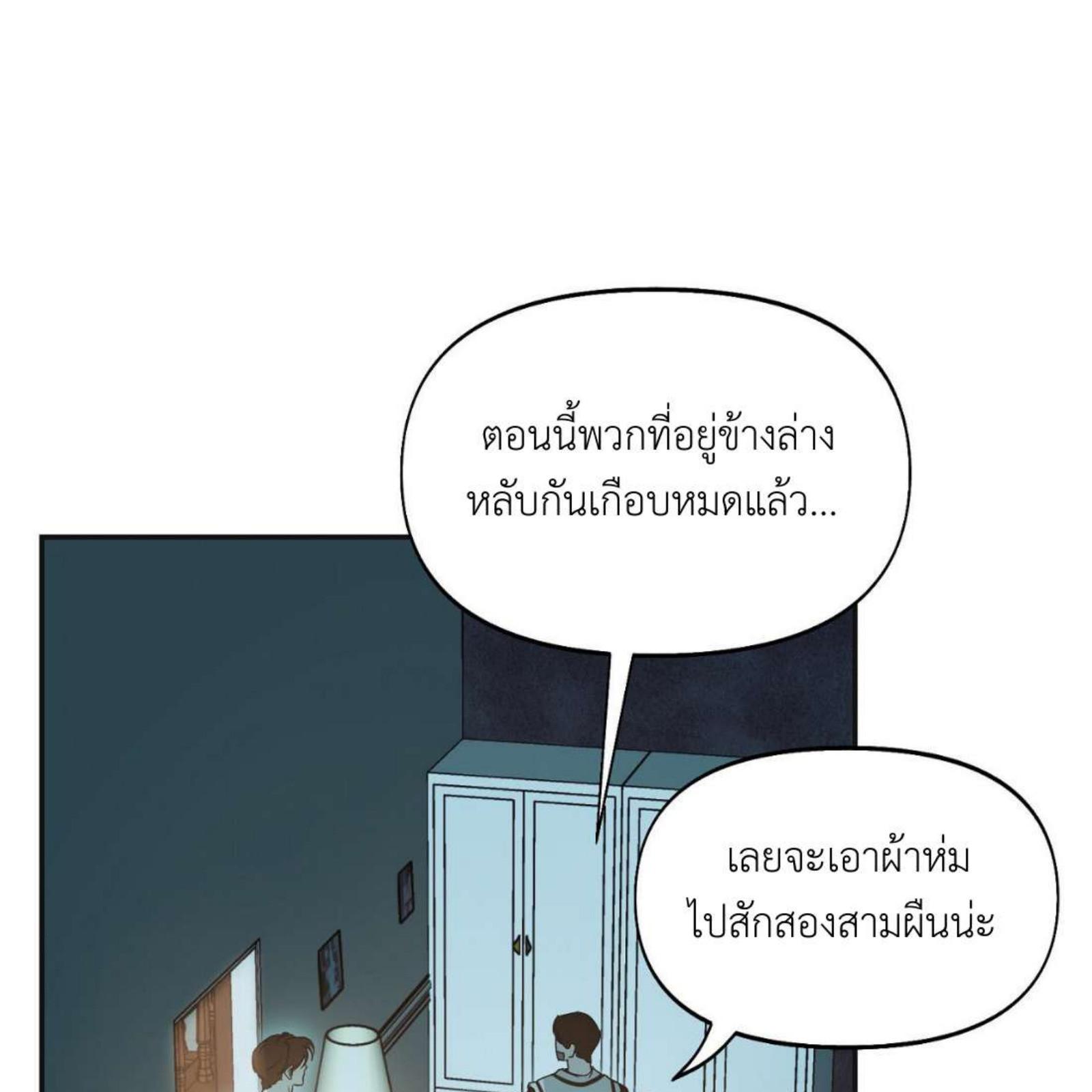 หน้า 74