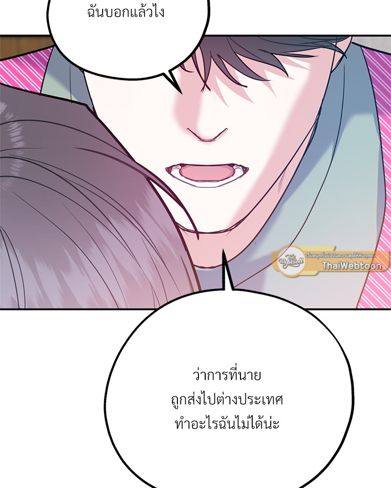 หน้า 105