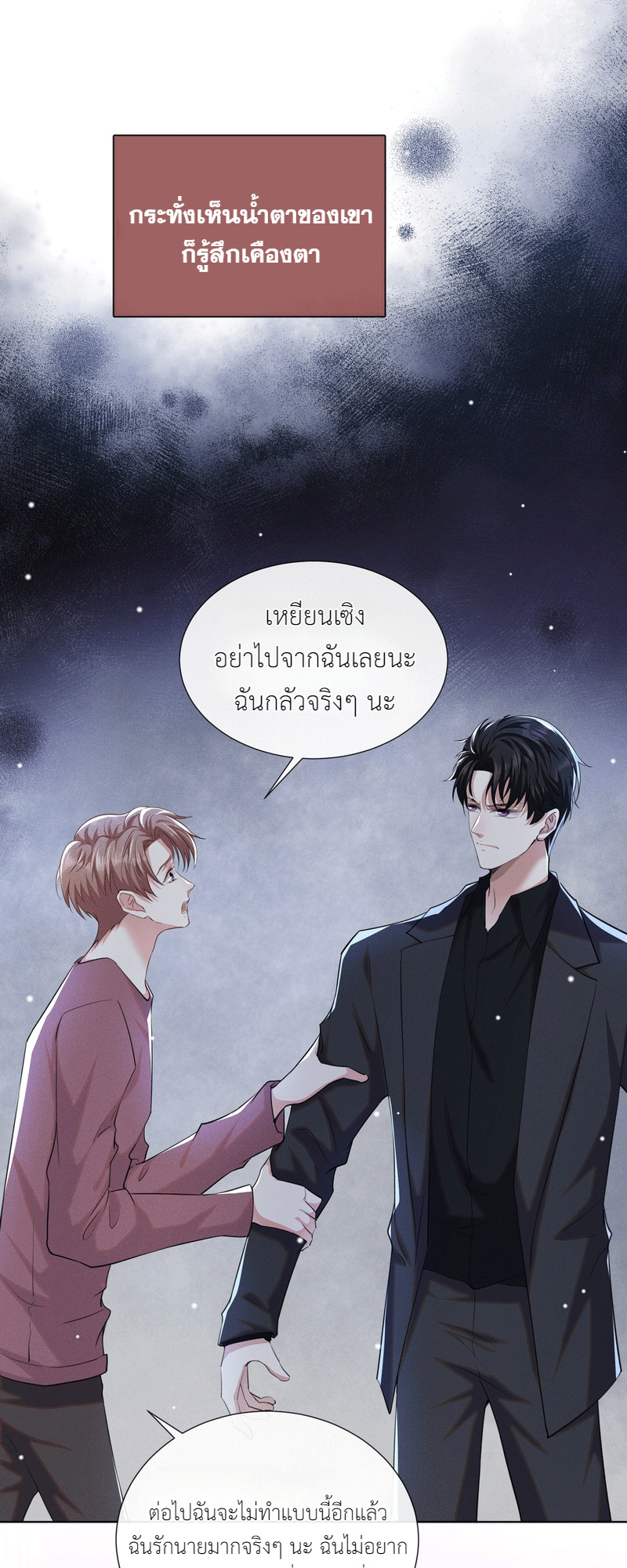 หน้า 23