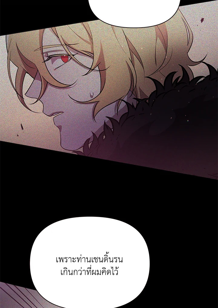 หน้า 86