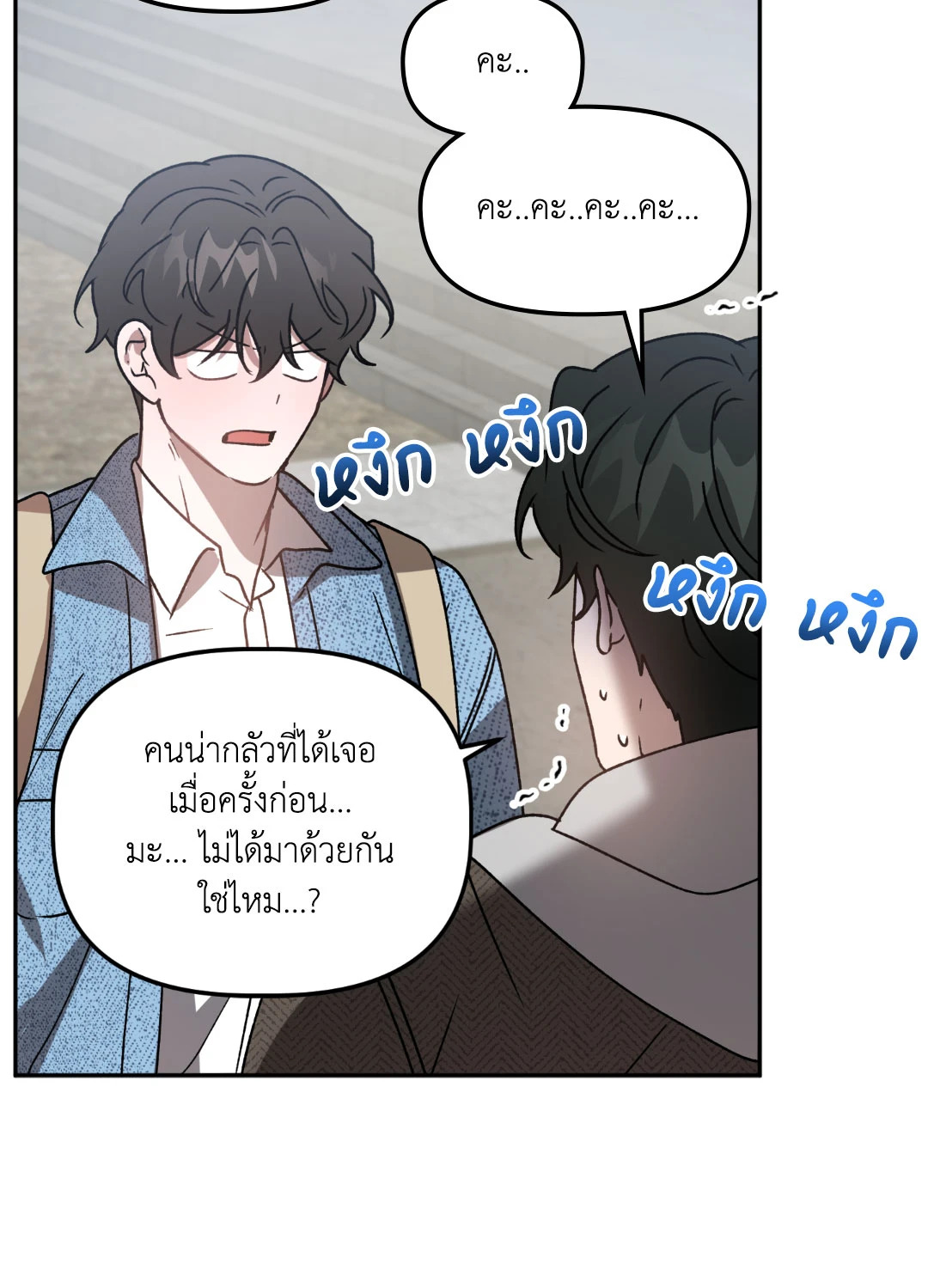 หน้า 33