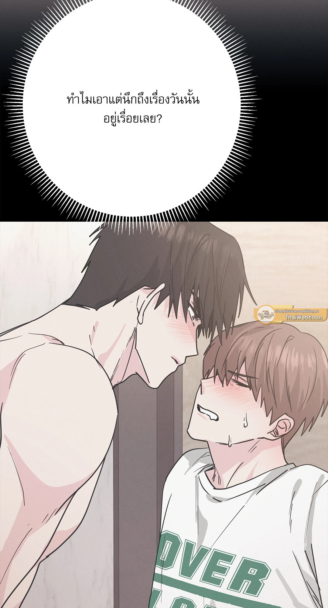 หน้า 89