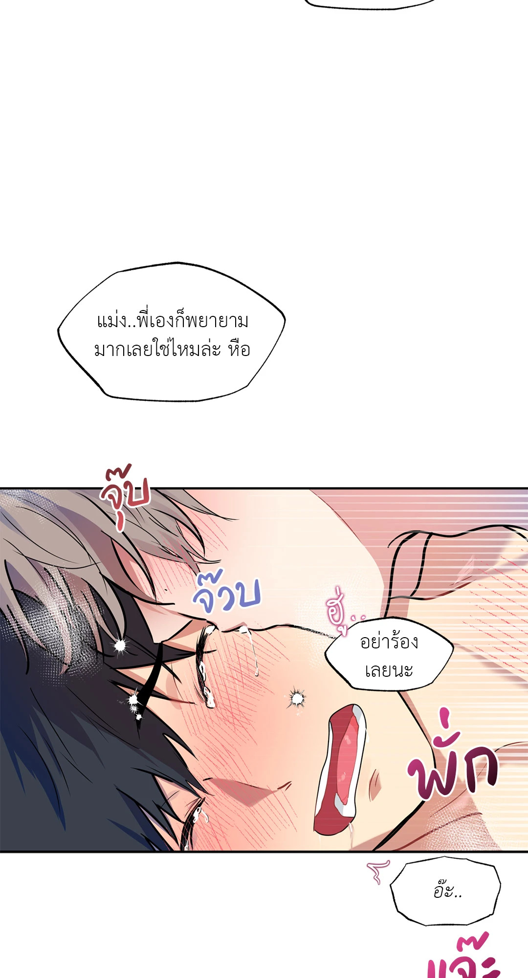 หน้า 53