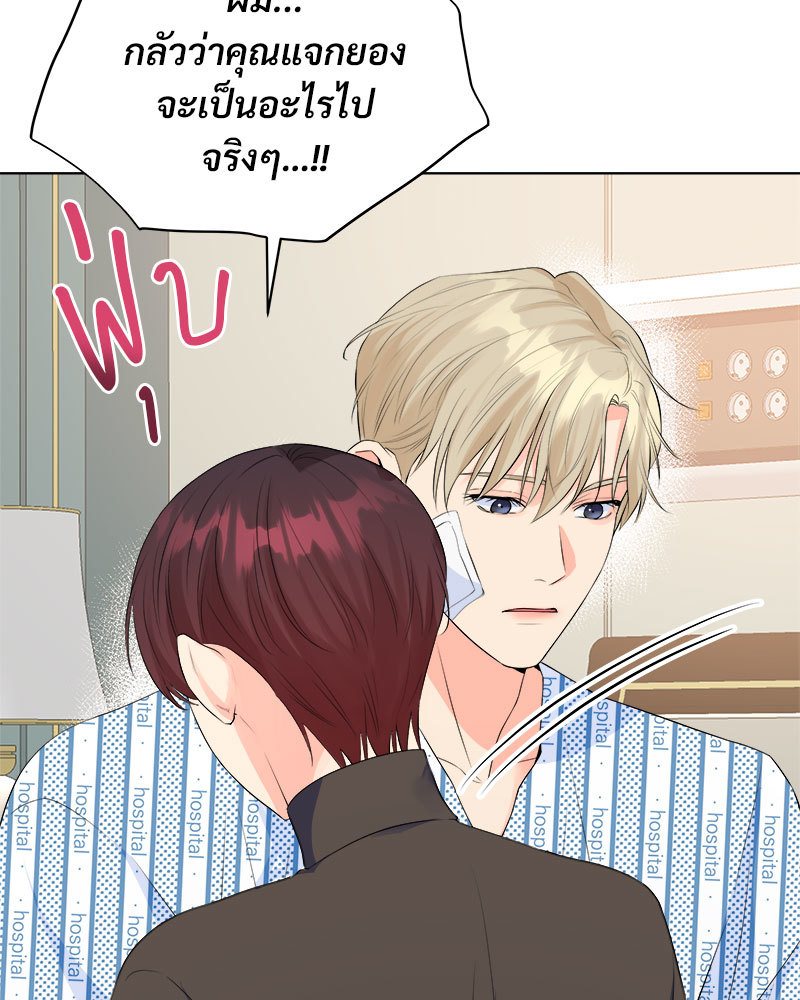 หน้า 113