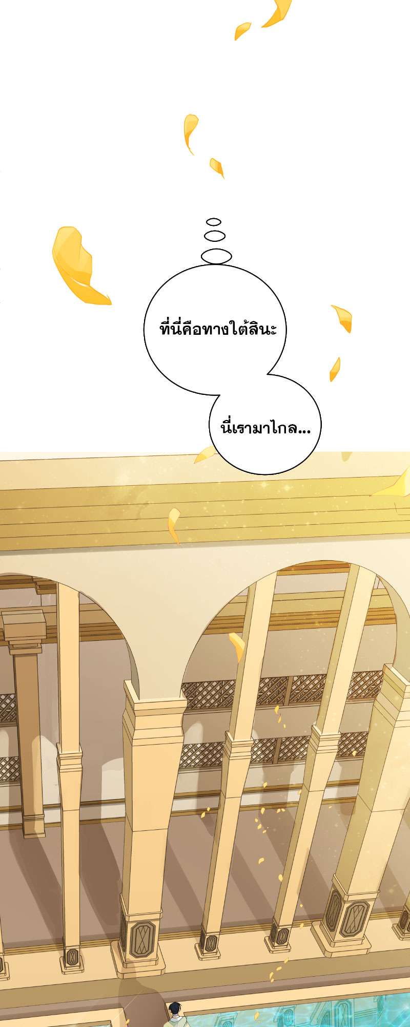 หน้า 36