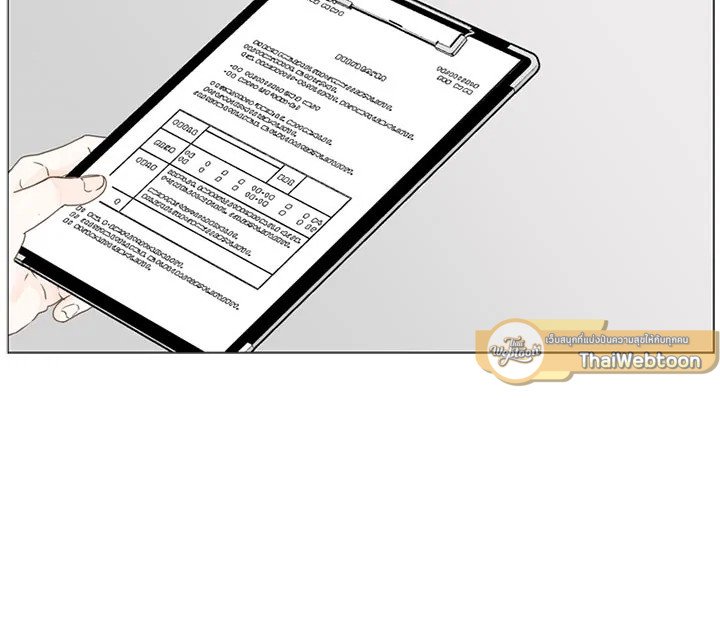 สัมพันธ์ลับซ่อนรัก | Secret Relationship ตอนที่ 3 - รูปที่ 2