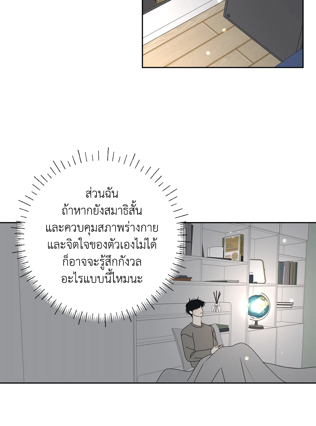 หน้า 46