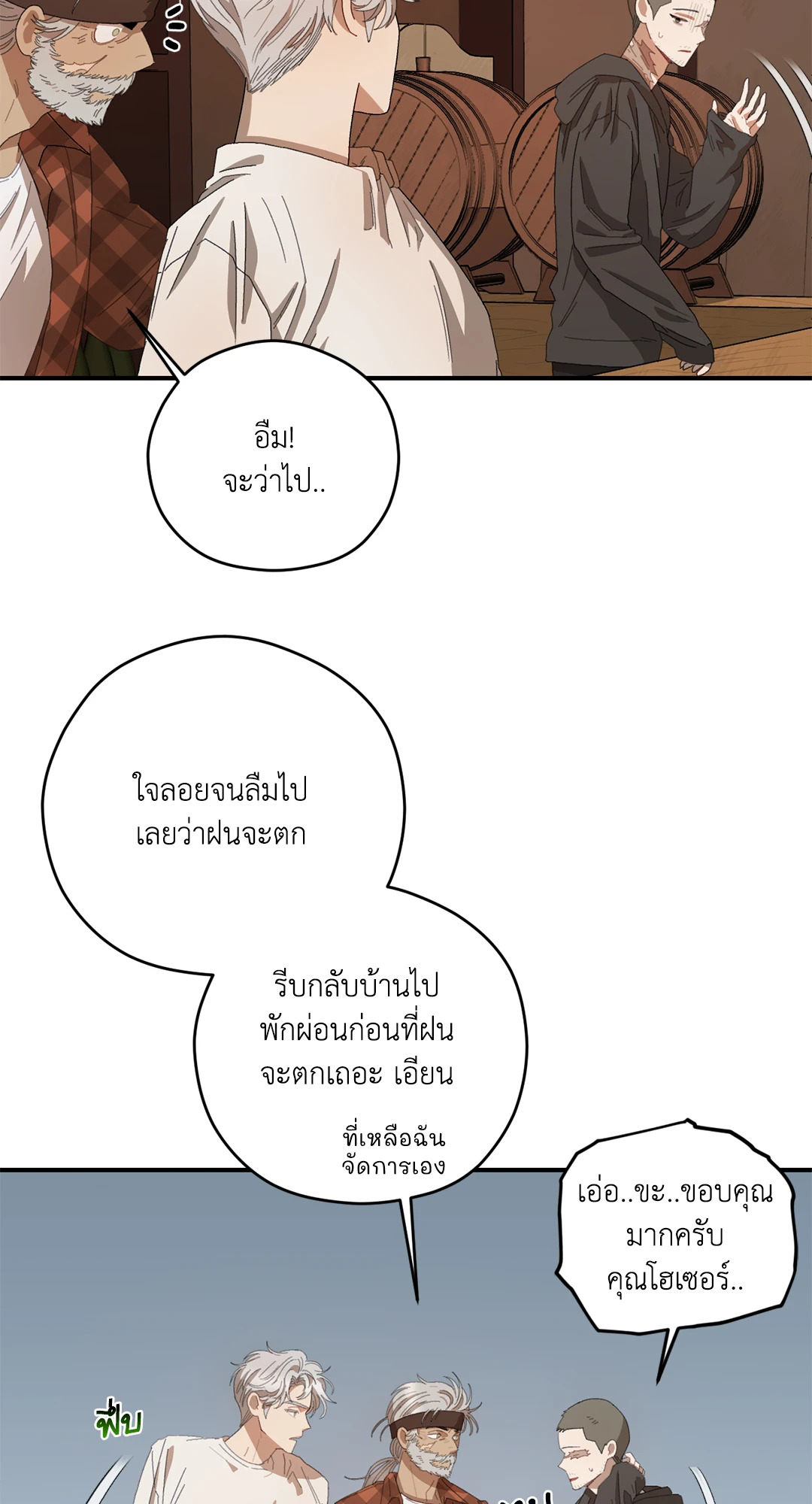 หน้า 32