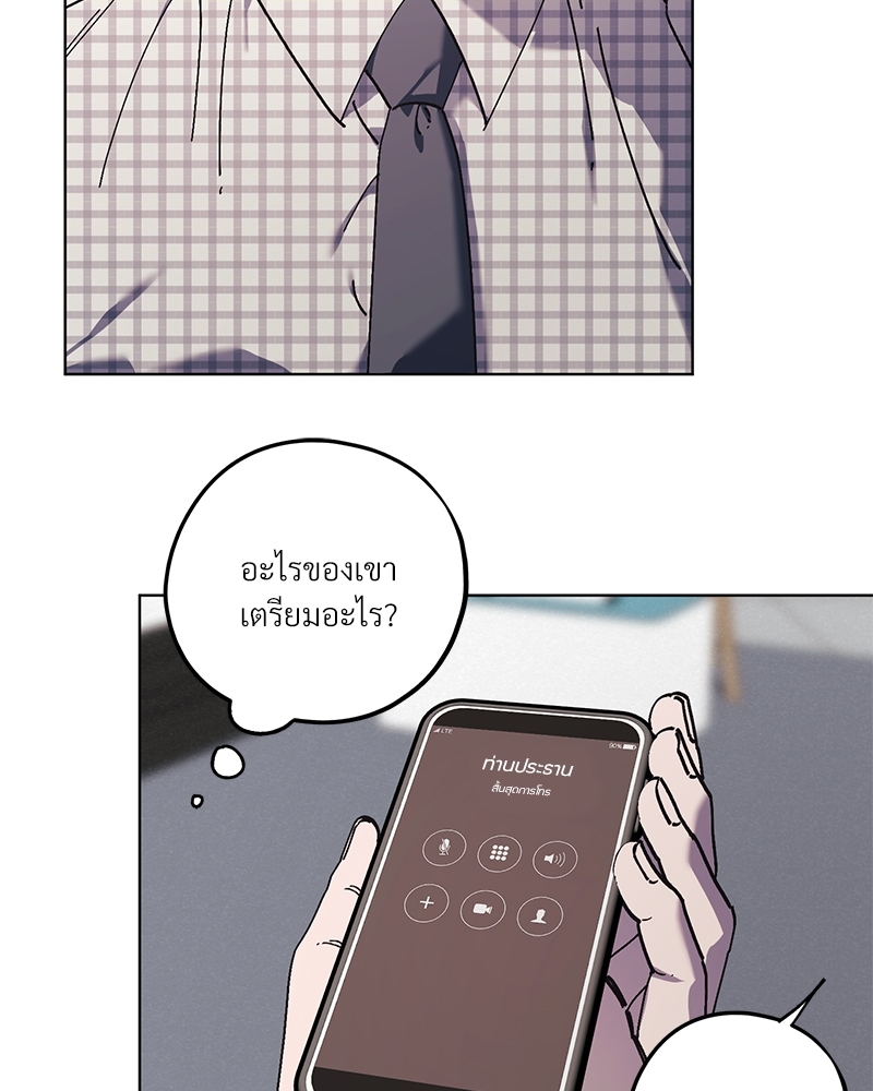 หน้า 82