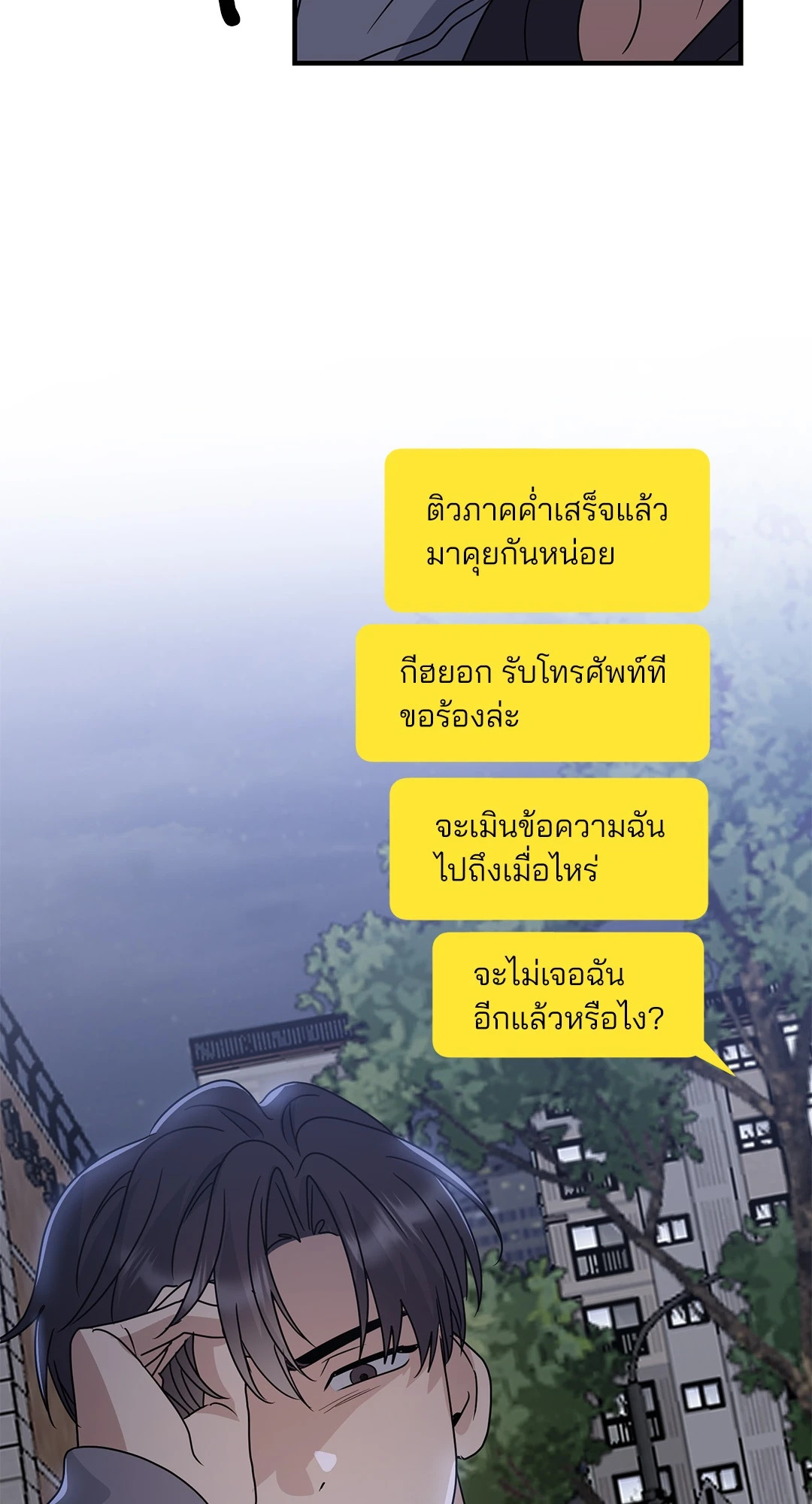 หน้า 63