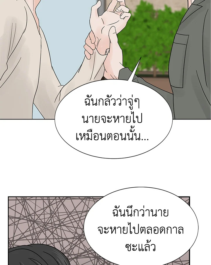 หน้า 93