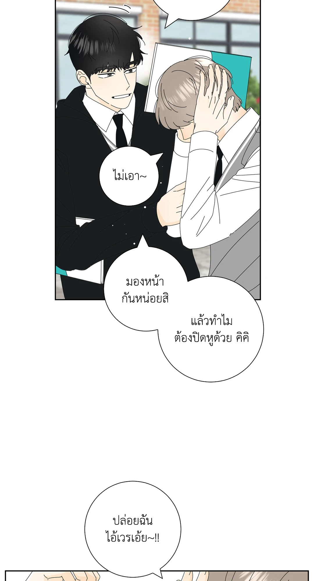 หน้า 42