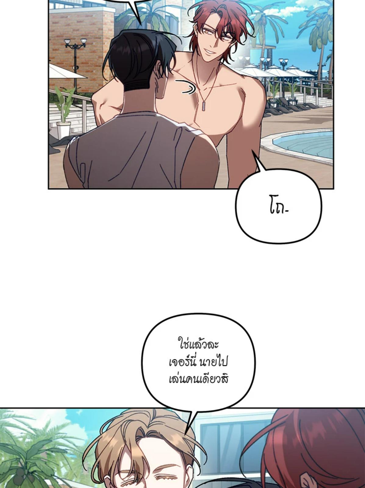 หน้า 64