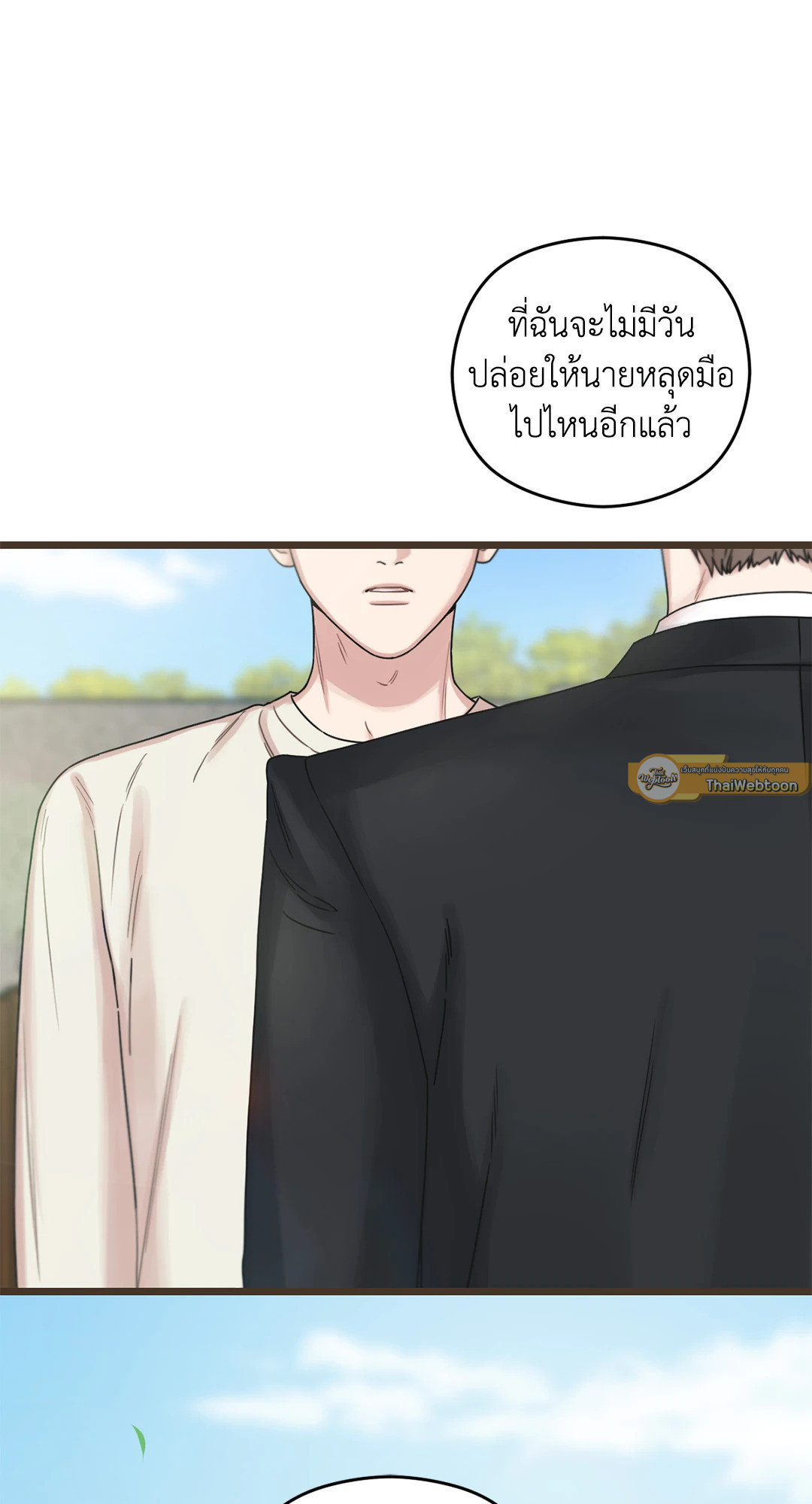 หน้า 93