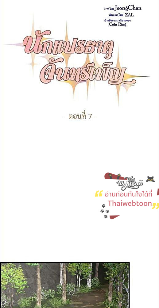 หน้า 186