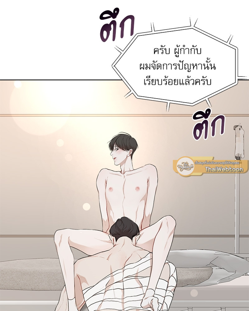 หน้า 91
