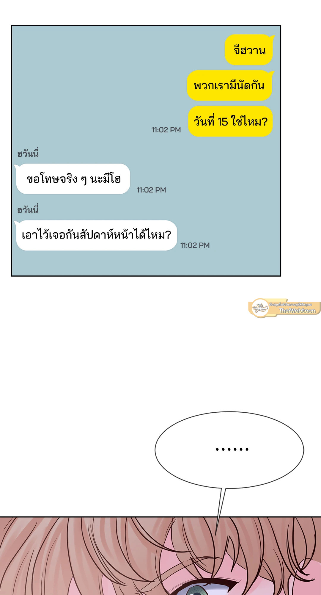 หน้า 59