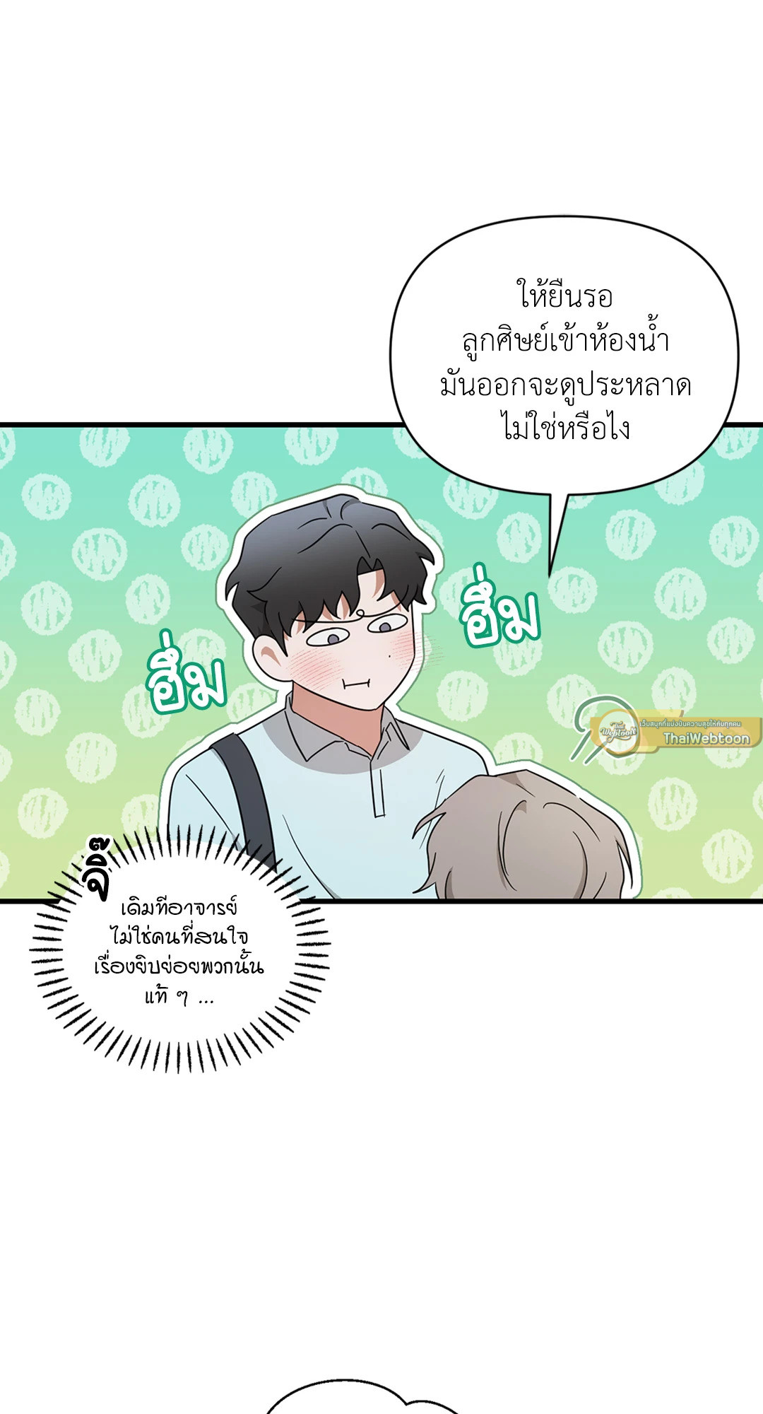 หน้า 23
