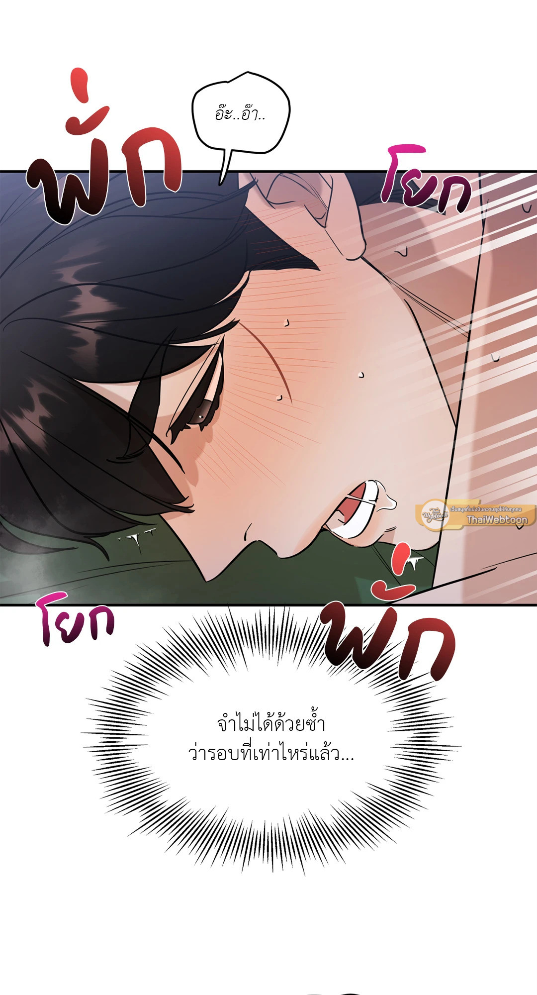 หน้า 54