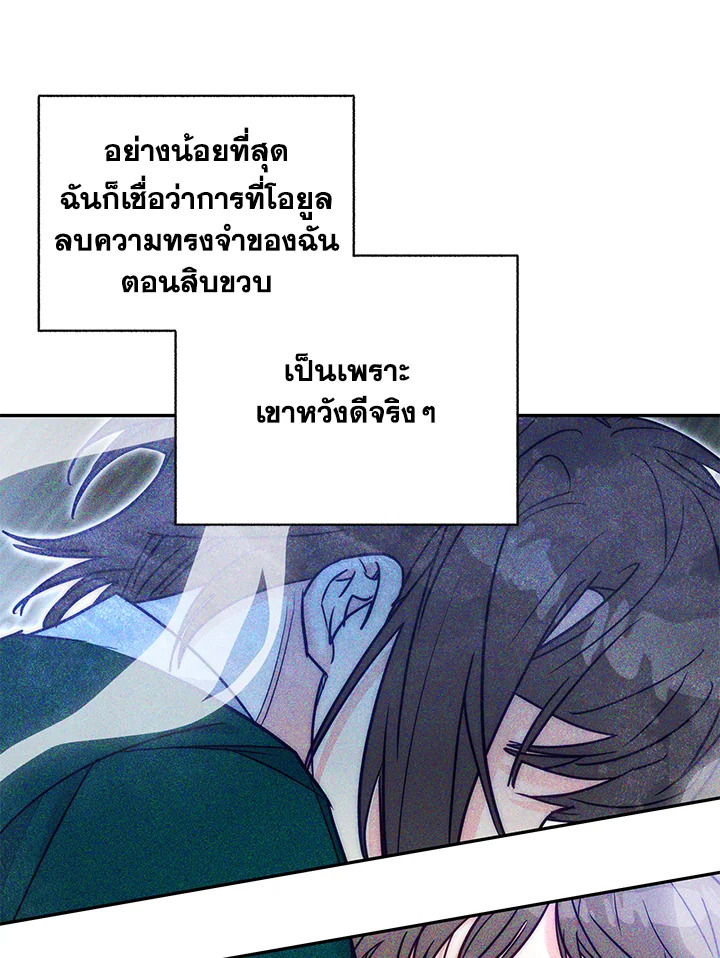 หน้า 74