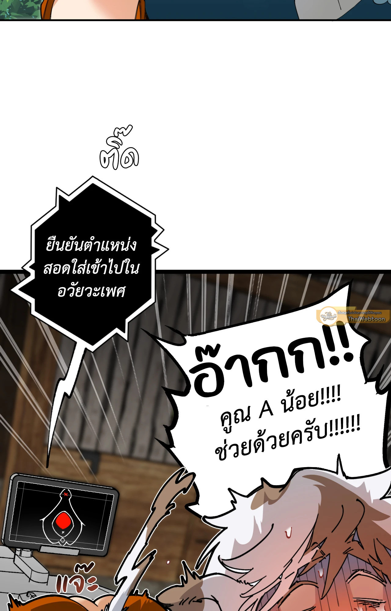 หน้า 83