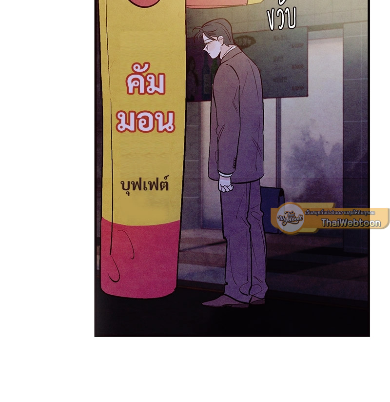 หน้า 80
