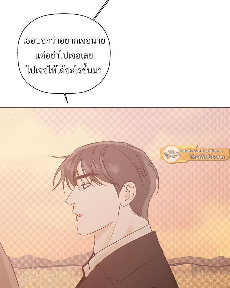 หน้า 97