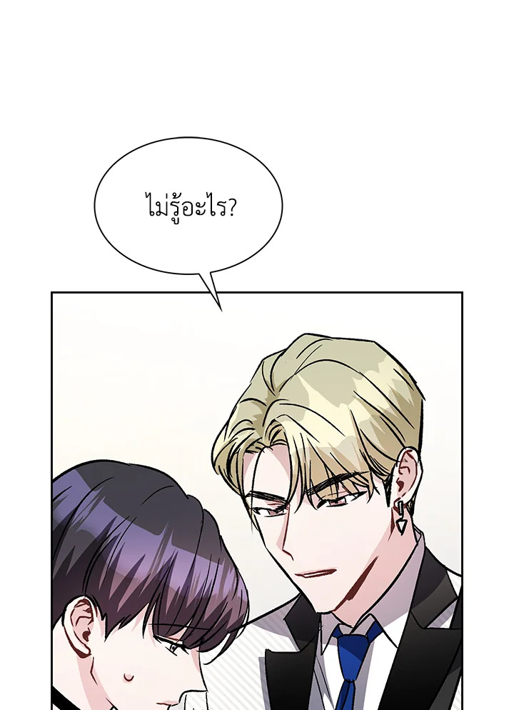 หน้า 80