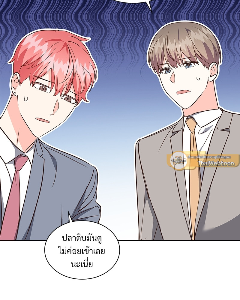 หน้า 29