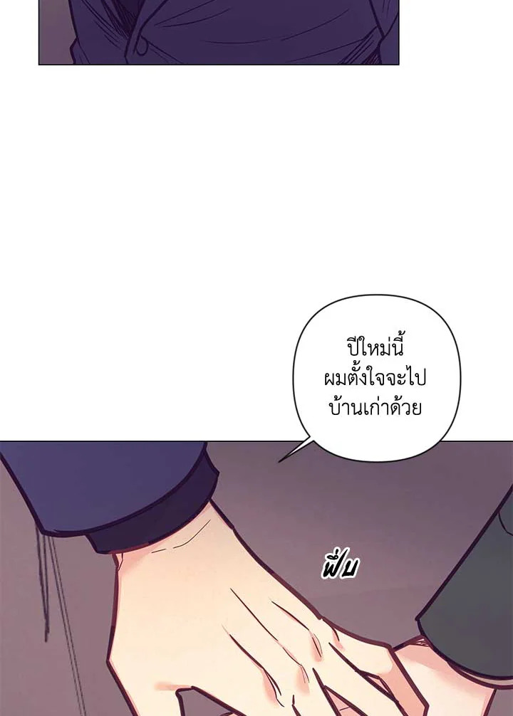 หน้า 70