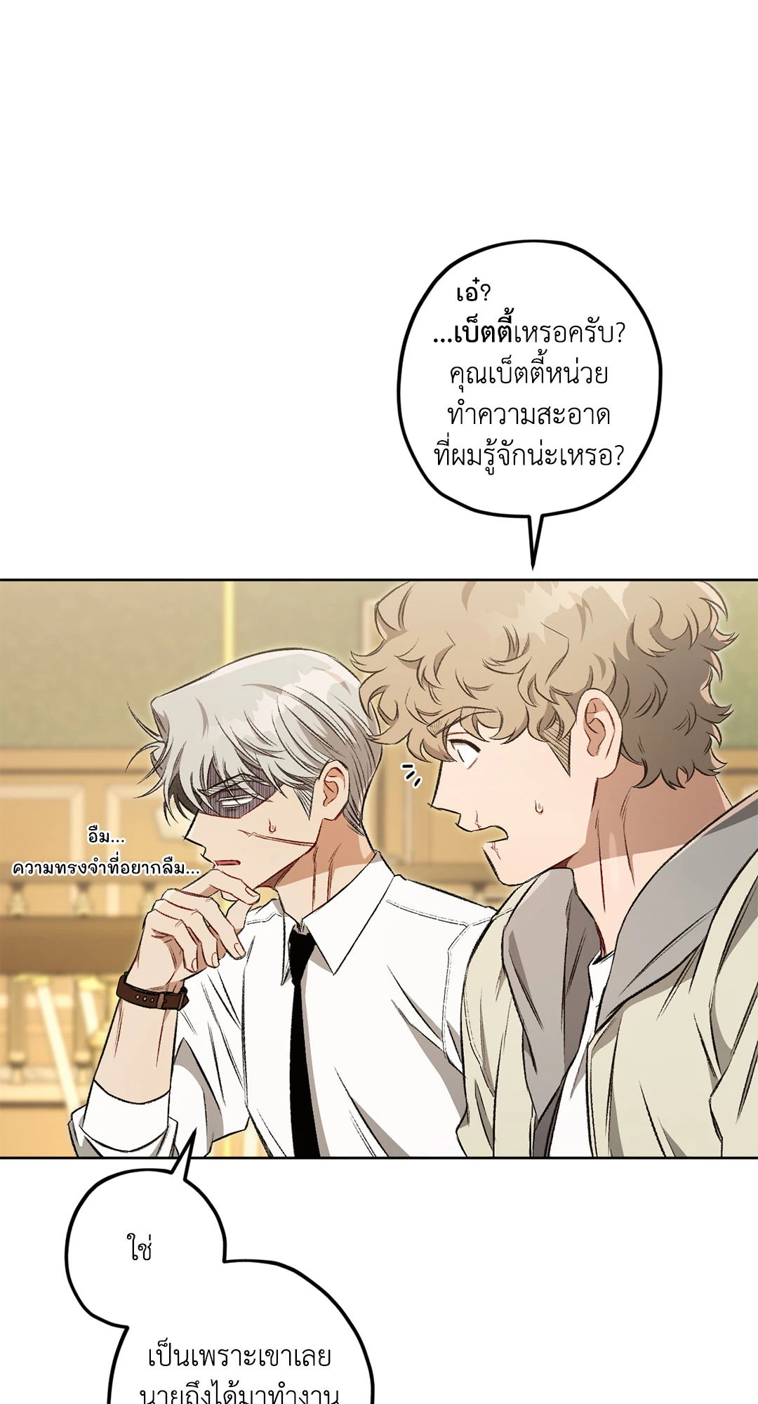 หน้า 39