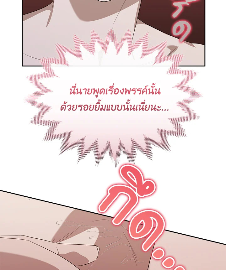 หน้า 96