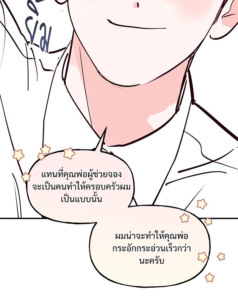 หน้า 90