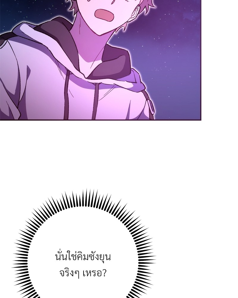 หน้า 86