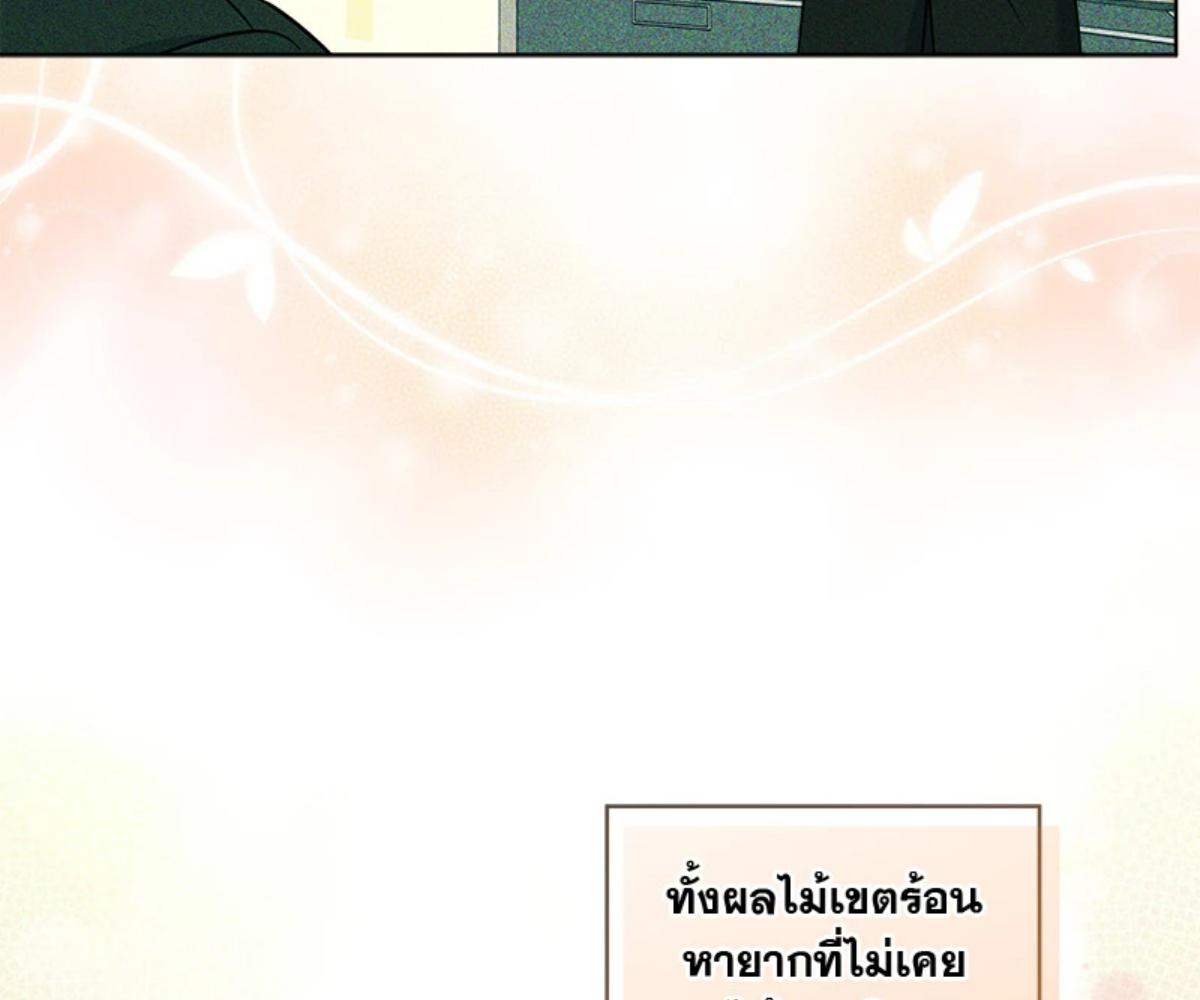 หน้า 130