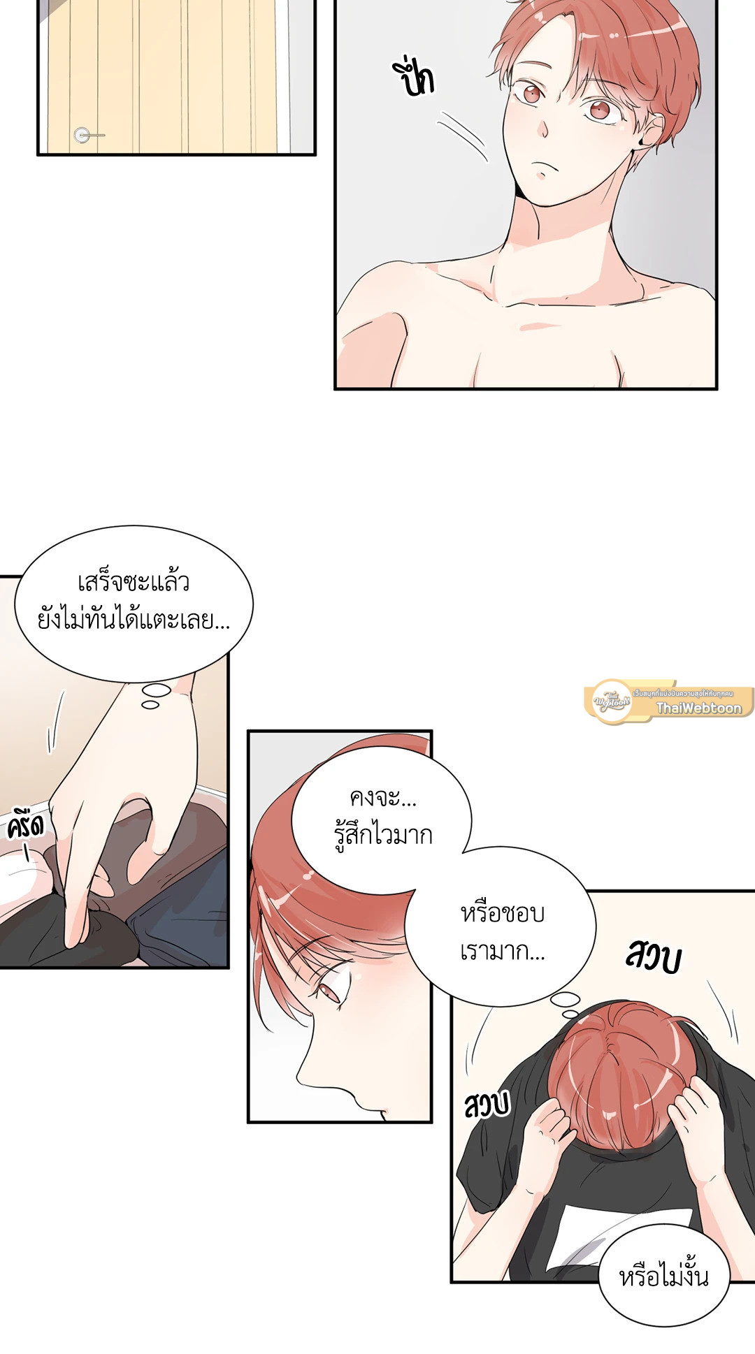 หน้า 22