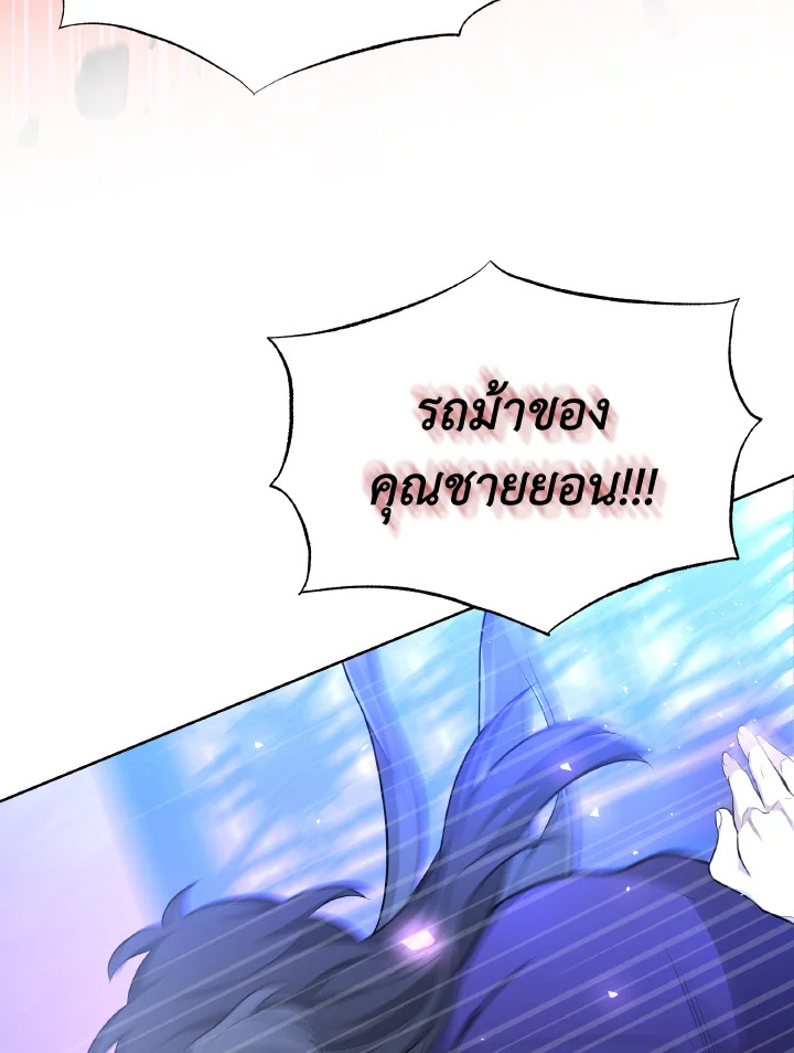 หน้า 99