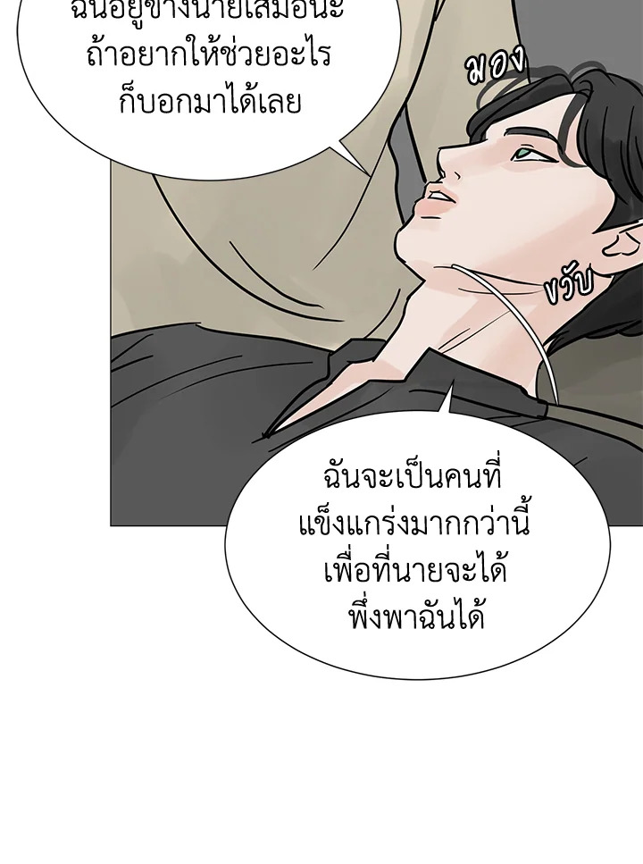 หน้า 74