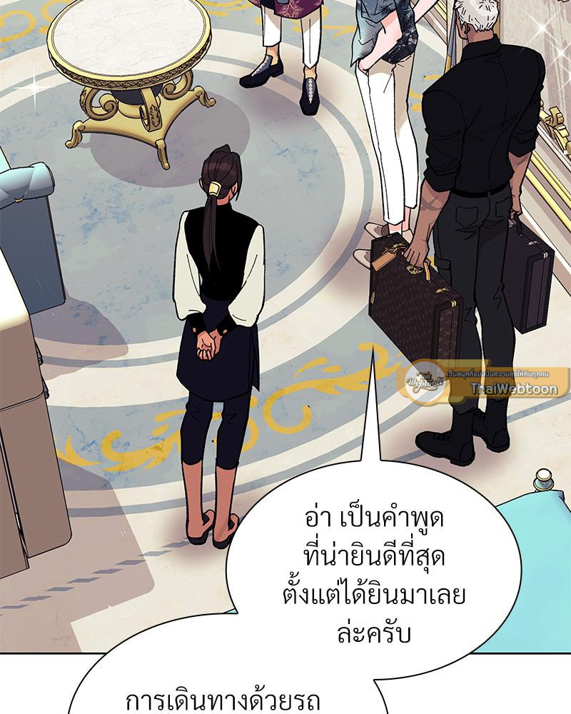 หน้า 70