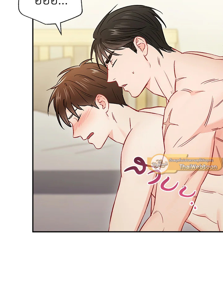 หน้า 76