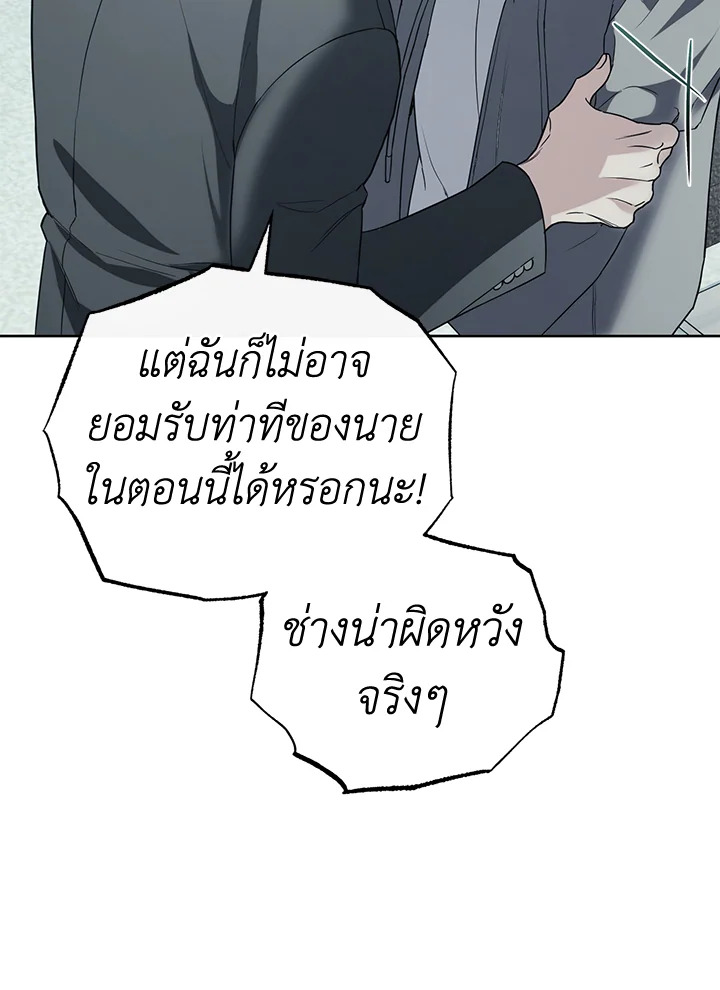 หน้า 136