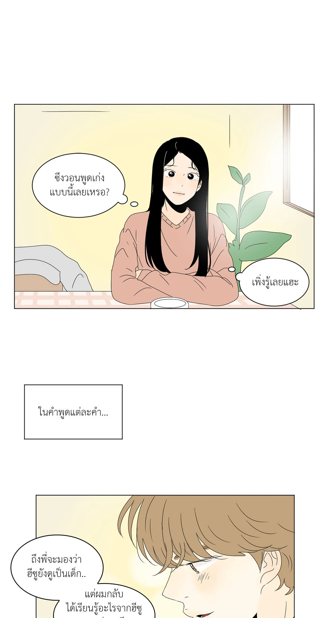 หน้า 27