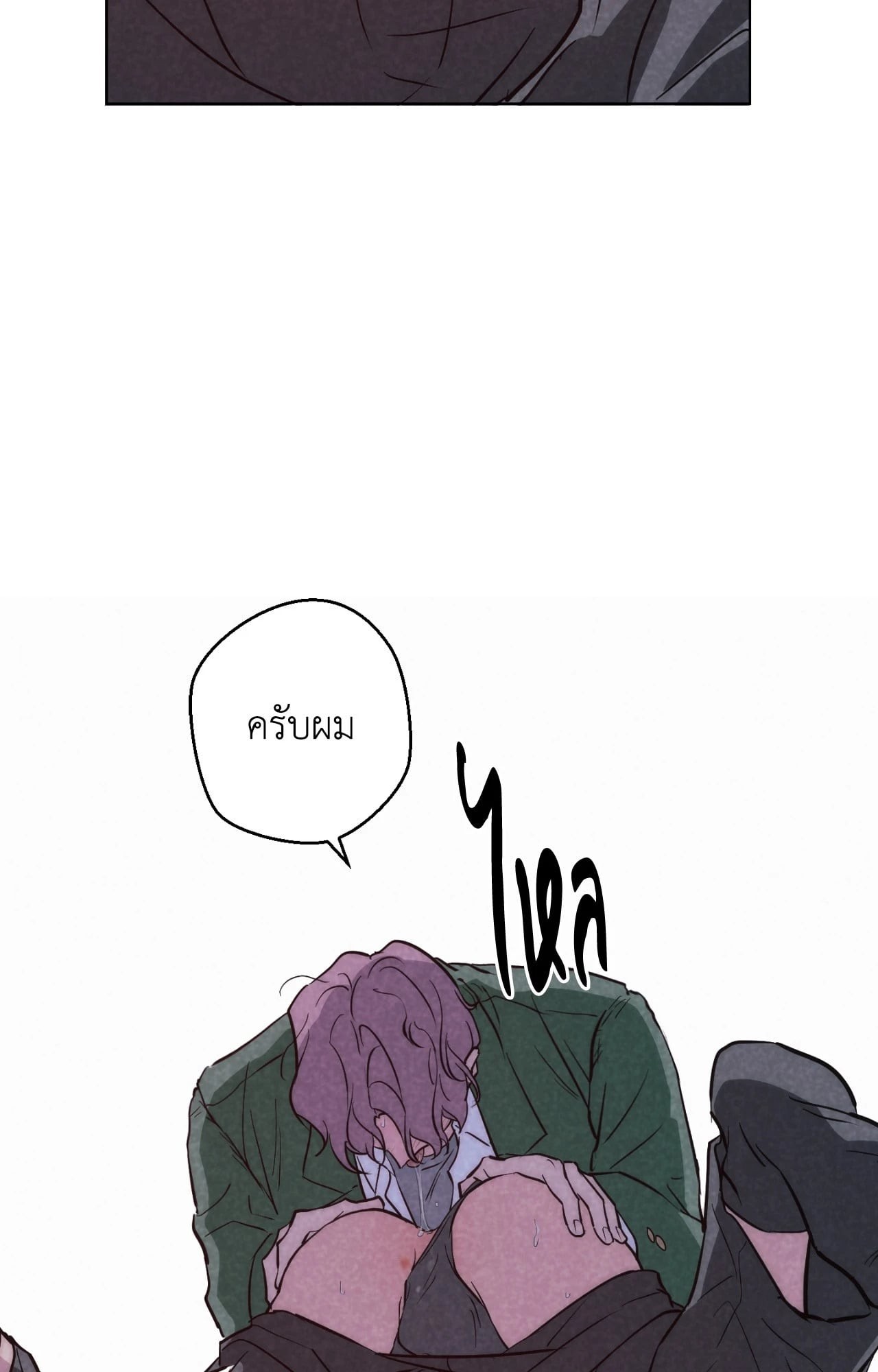 หน้า 55