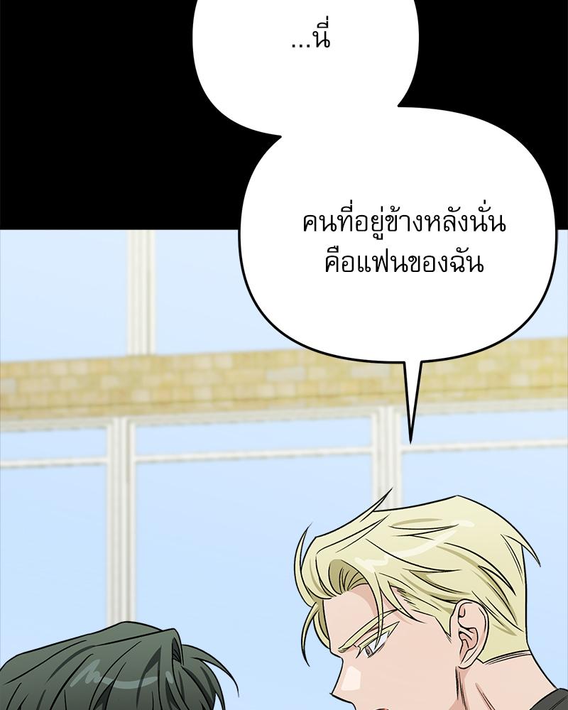หน้า 80